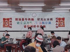 -穗银肠粉店(东川路店)