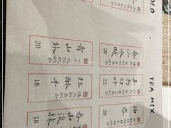 -成川茶店·潮汕工夫浓茶(万象店)