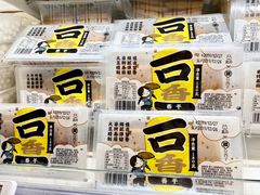 -盒马鲜生(189购物中心店)