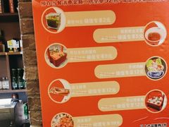 -大龙燚火锅