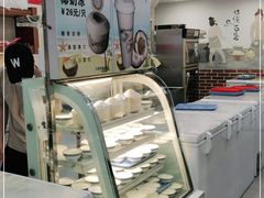 -冰神糖水铺(国贸中心店)