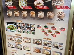 -鼎泰丰(国贸商城店)