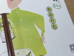 -蔡澜Pho·越南粉餐厅(海上世界店)