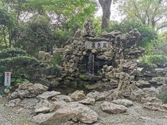 -上海醉白池公园