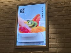 -满记甜品(巴黎春天宝山店)