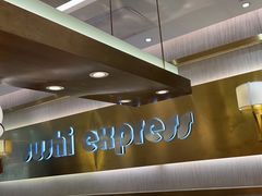 -争鲜回转寿司(通州万达店)