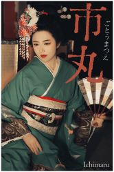 点击看大图 -持熹光年写真体验馆