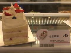 -BreadTalk面包新语·烘焙蛋糕(领展购物广场店)