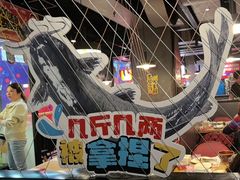 -鱼酷活鱼烤鱼(梅江印象城店)