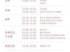 保利活动-上海保利玛莎拉蒂和阿尔法罗密欧(华翔路店)