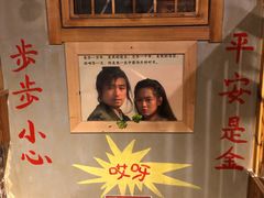 -三个大叔东北烧烤·砂锅菜(西三旗店)