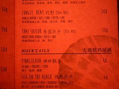 -船长酒吧 The Captain
