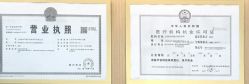 -铂诗玥医美