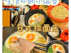 -博多一幸舍(侨福芳草地购物中心店)