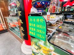 -白魁老号饭庄(安内店)