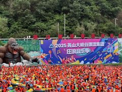 -尧山大峡谷漂流