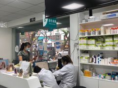 -成都民大动物医院