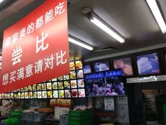 -宫廷糕点铺