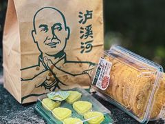 -泸溪河桃酥(秦淮新街口店)