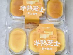 -BreadTalk面包新语·烘焙蛋糕(金光华广场店)