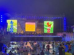 -汤山欢乐雪世界