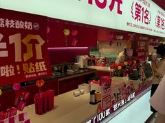 -K22.酸奶草莓(烟台芝罘店)