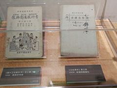 -辛亥革命纪念馆