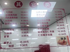 -常州糕团店(北大街新世纪商城店)