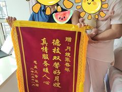 -天鹅到家·保姆月嫂育儿嫂(总店)