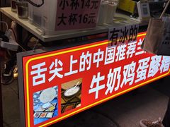 -南湖公园地摊集市