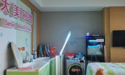 -大美母婴月子专护中心(紫峰店)