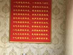 自助调料区-313羊庄铁锅烀羊肉(泰兴店)