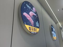 -古乐牛香鲜牛肉牛杂火锅(观前街店)