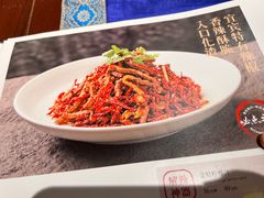 -三江里·宜宾川菜(亚运村店)