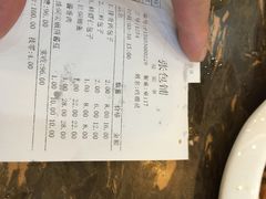 iphone_upload_pic-张包铺(道外店)