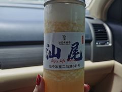 -汕中冰室