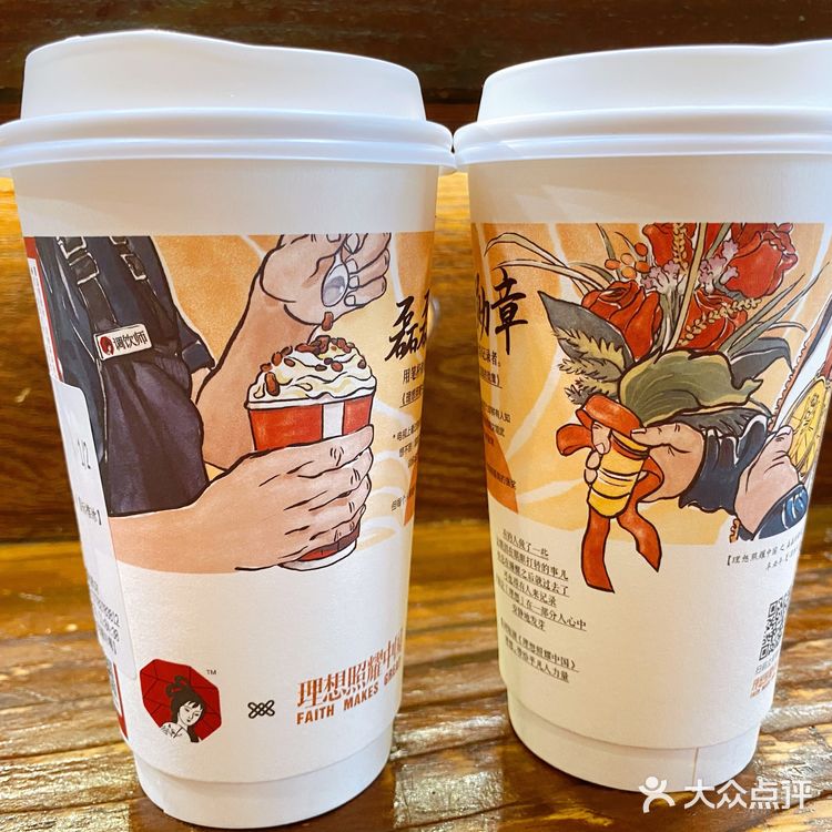 20分钟喝到茶颜悦色｜武胜路凯德广场