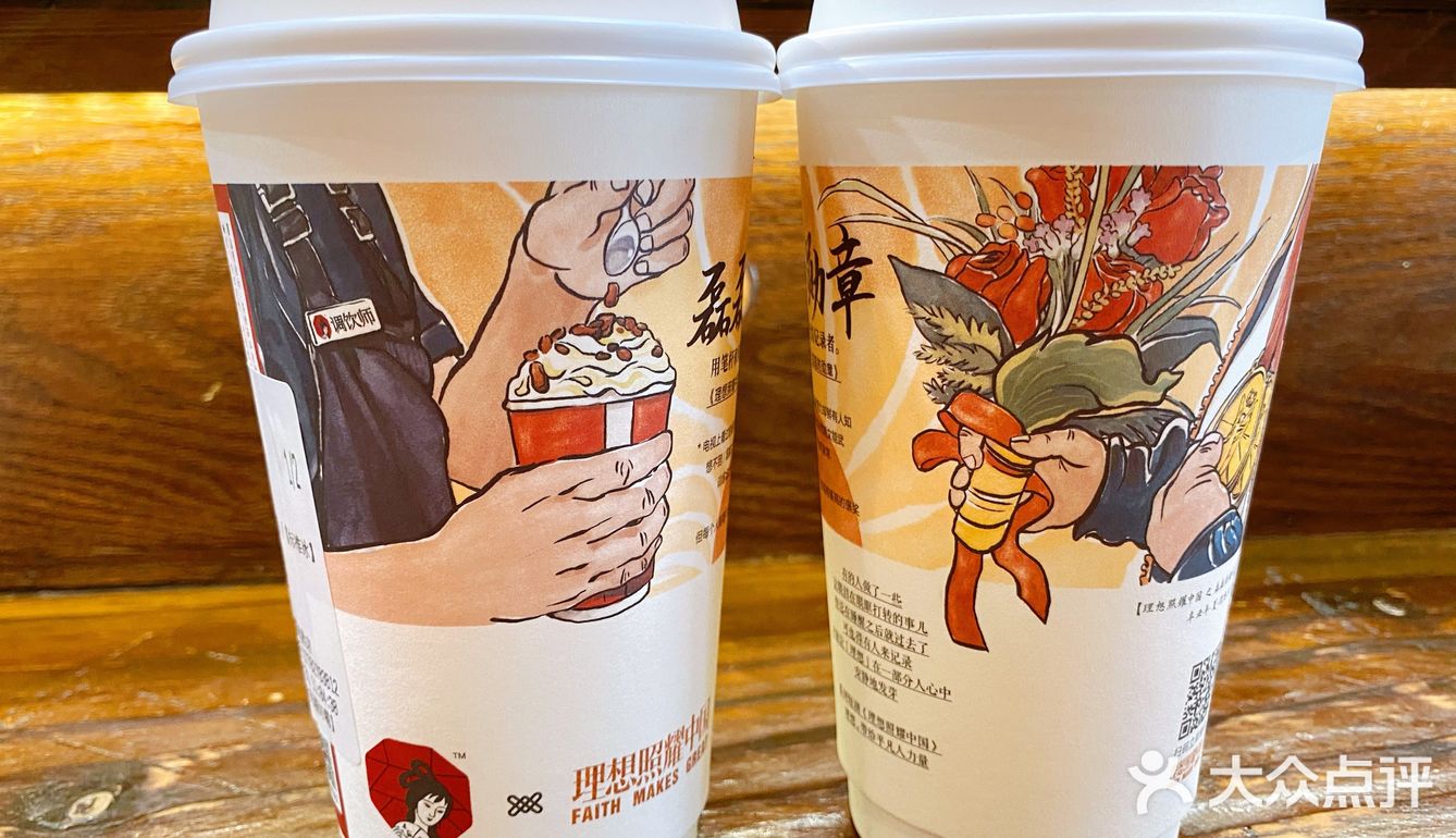 20分钟喝到茶颜悦色｜武胜路凯德广场