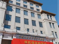 -中国人民革命军事博物馆