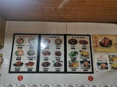 -老桥张羊肉
