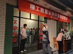 -柳州工业博物馆