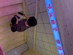 -春麗吃飯公司(工体店)