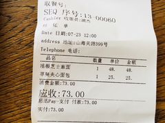 -1868 Café(自然博物馆店)