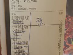 -巡味顺德菜(龙华壹方城店)