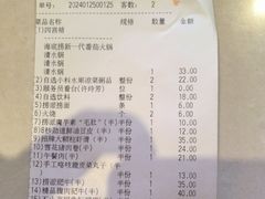 -海底捞火锅(劲松店)