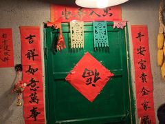 -永安里地摊烤肉(首创店)