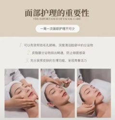 -卡尔诗·科技美肤连锁