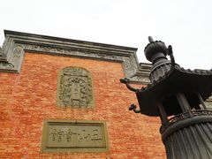 -上海三山会馆