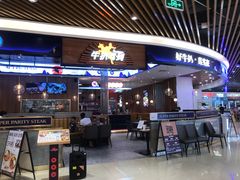 -牛扒驾到(东城星河城嘉荣店)