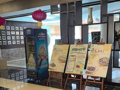 -四季轩中餐厅(徐州开元名都大酒店)